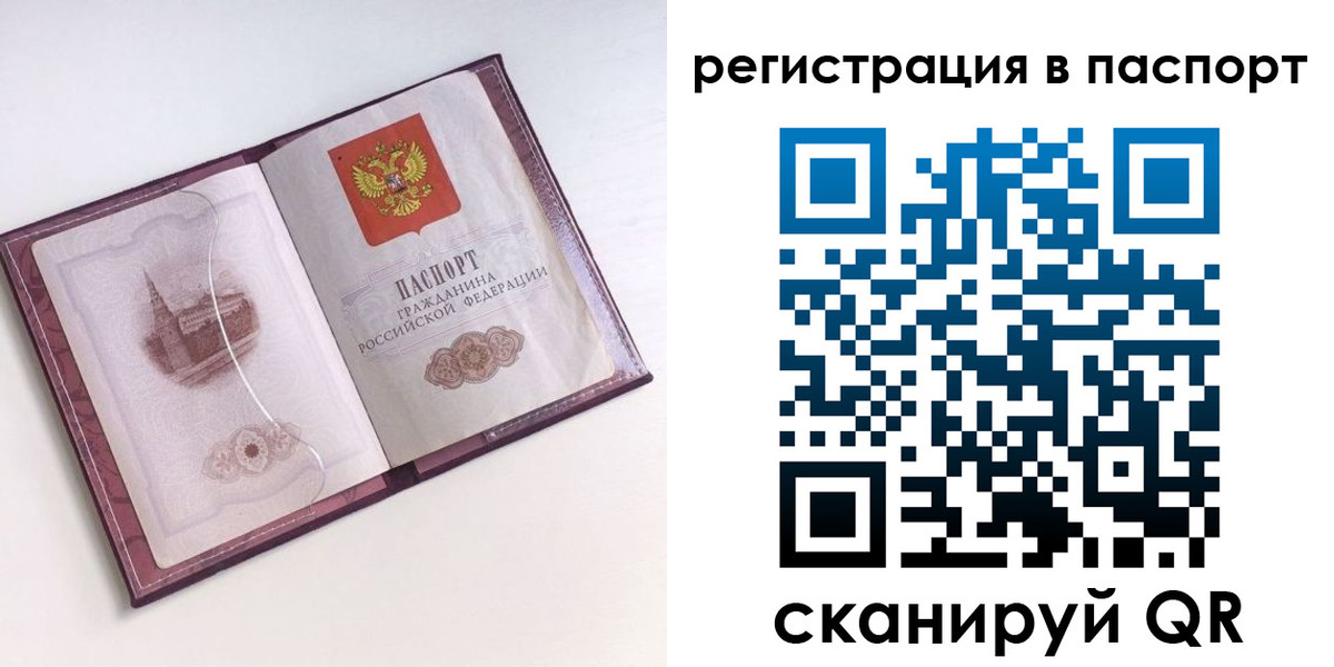 найти адрес прописки в Сунже