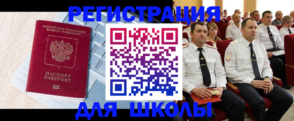 пропишу в квартире в Сунже