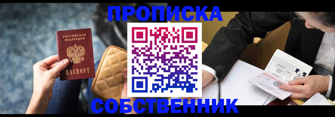 регистрация для дет. сада в Сунже